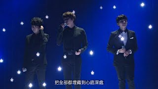 [中字] Super Junior K.R.Y. - My Love, My Kiss, My Heart