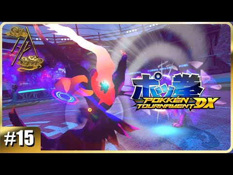 Heaven's Arena #15 ☰ Pokkén Tournament DX ☰ : ITS A BATTLE OF THE STRONGEST
