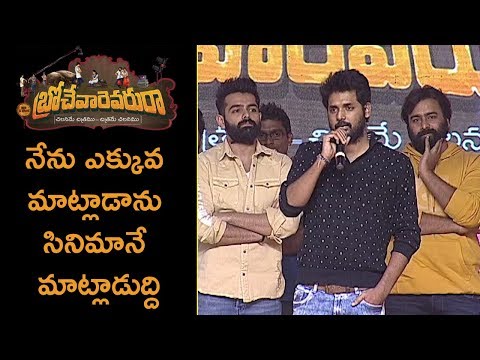 Director Vivek Athreya At Brochevarevarura Pre Release Event