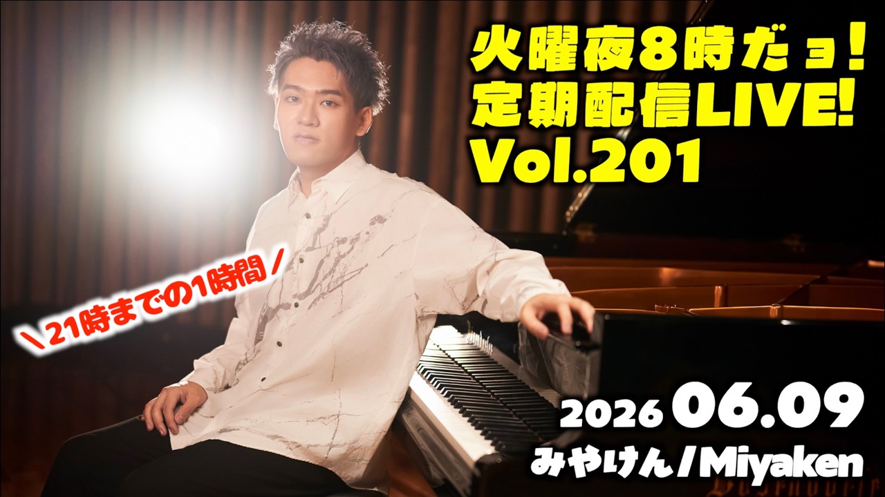 みやけん みやけん 公式ホームページ