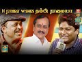 H Raja Wishes Thambi Ramaiah Blacksheep Digital Awards 2020 Blacksheep