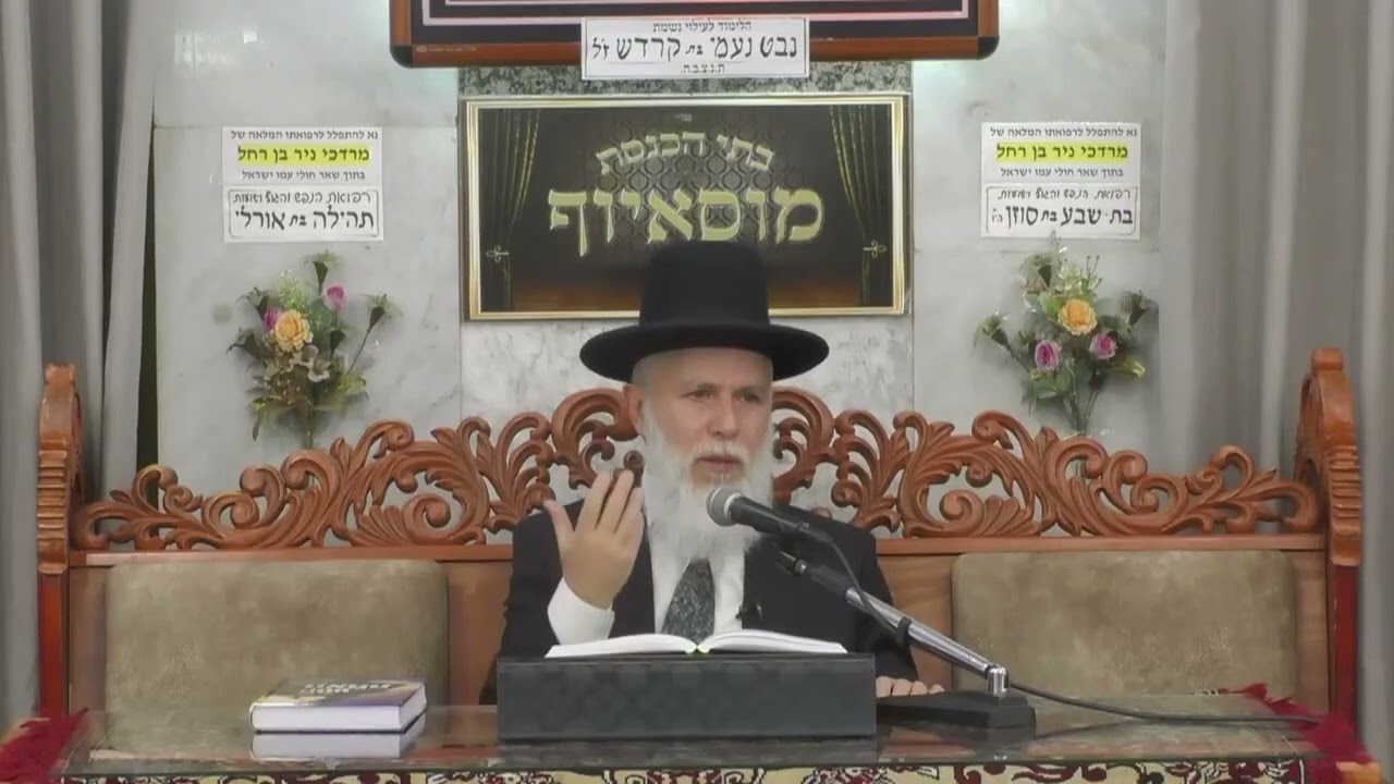 נבואות החורבן ואחרית הימים