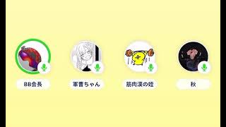 早口言葉バトル