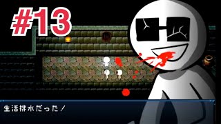 【実況】下水格付けチェック【MARIKIN online 4】#13