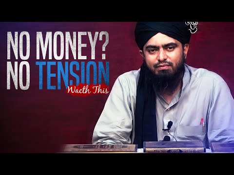 No Money? No Tension | A Powerful Reminder!!! - (Engineer Muhammad Ali Mirza)