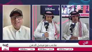الأهلي يحرس عرين ألقابه