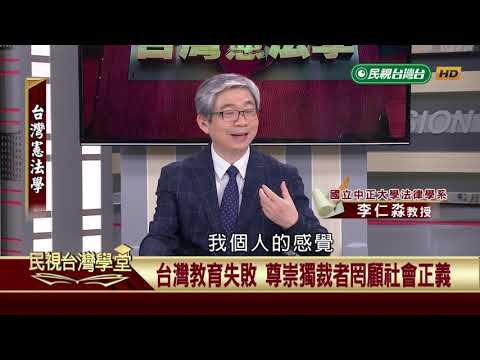  - 保護台灣大聯盟 - 政治文化新聞平台