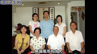 盼望（新加坡壇主與佛堂)