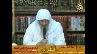 شرح مقدمة مسلم [13] الكشف عن معايب رواة الحديث – 3