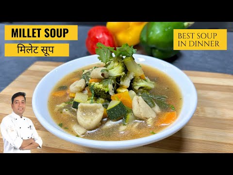 Jowar Millet Recipes | How to Make Jowar Millet Soup | Millet Soup Kaise Banaen | Chef Sahajan