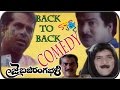 Back To Back Comedy Scenes Jai Bajrang Bali Telugu Movie Rajendra Prasad Indraja