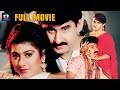 Bava Bavamaridi Telugu Full Length Movie Suman Malashri TFC Films Film News
