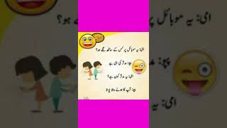 Download lagu #funny latifa S W channel ππ€£like subscribe bellon mp3 Download lagu #funny latifa S W channel ππ€£like subscribe bellon mp3