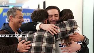 עומר שם טוב נפגש עם משפחתו בבי"ח בילינסון (עדכוני משרד ראש הממשלה) - התמונה מוצגת ישירות מתוך אתר האינטרנט יוטיוב. זכויות היוצרים בתמונה שייכות ליוצרה. קישור קרדיט למקור התוכן נמצא בתוך דף הסרטון