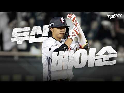 우리는 #박준순 밖에 모른다 [잠실직캠] (04.30)