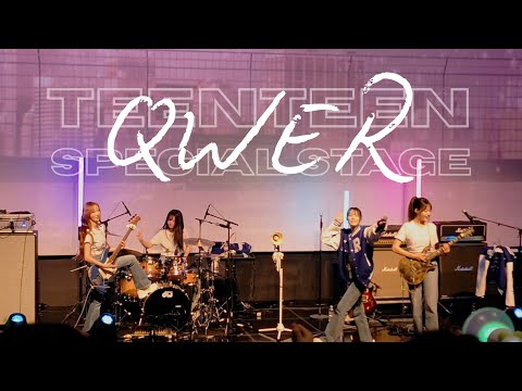 QWER 우리은행 우리틴틴 스페셜 스테이지