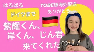 Number iの3人がドイツまで来てくれた！！/お人形が届いたよ！！