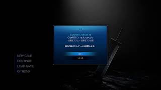 FF7のんびり
