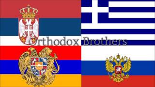 Serbian, Greek, Armenian and Russian Music 2