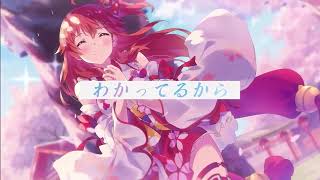 cover. 「サクラカゼ」 さくらみこ