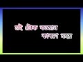 Moi Tuk Ketiyaw Anor Hobo Dibo Nuwaru Assames New 2023 WhatsApp Status Video