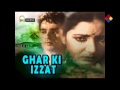 Meri Duniya Ke Garibo Jago | Ghar Ki Izzat 1948 | Shamshad Begum | Dilip Kumar . Meri Duniya Ke Garibo Jago | Ghar Ki Izzat 1948 | Shamshad Begum | Dilip Kumar .