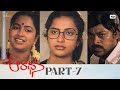 Aradhana Telugu Full Movie HD Part 7 12 Chiranjeevi Suhasini Rajasekhar Bharathiraja