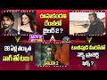 Aditya Dhar New Movie Update Rajinikanth S JAILER 2 New Update NTV ENT