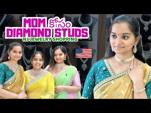 Diamond Studs amma kosam: jewelry shopping || Telugu Vlogs in USA || Travel || English Subs || A&C
