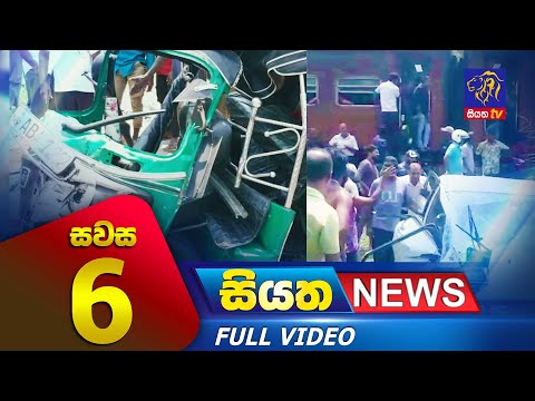 Siyatha News | 06.00 PM | 13 - 04 - 2023