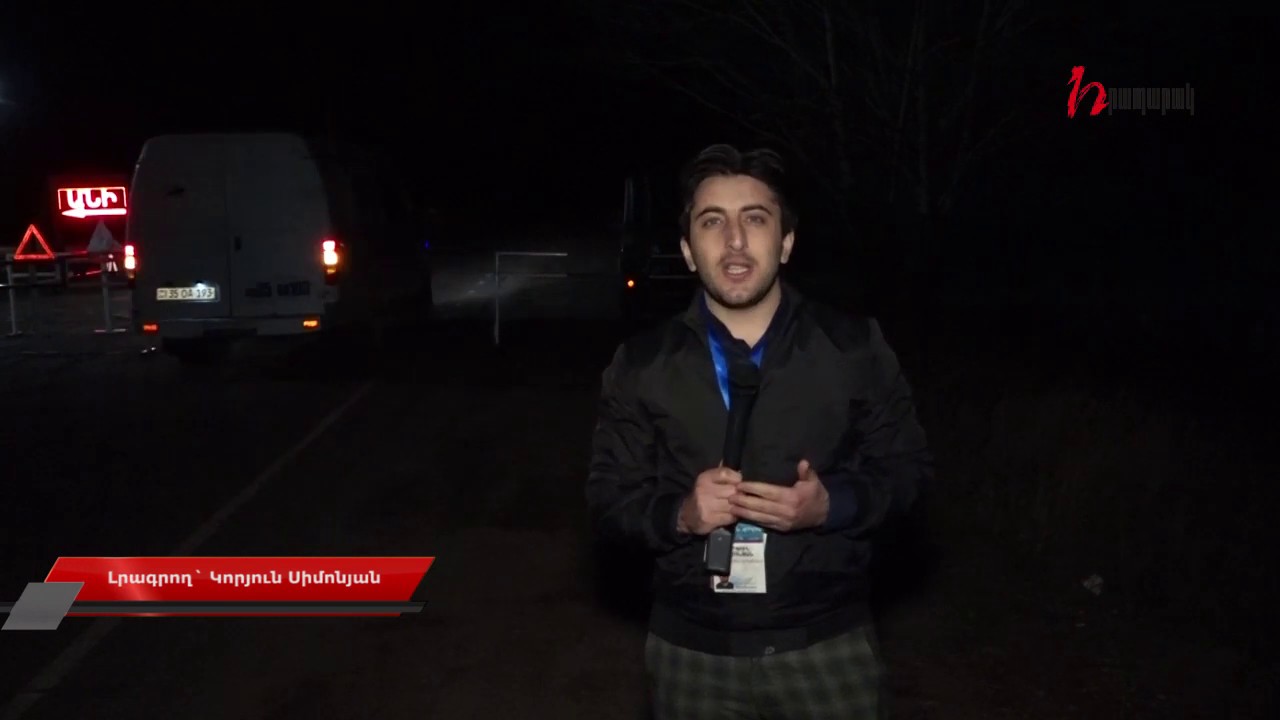 Գիշերը ոստիկանության անցակետերում  ինչն են ստուգում և ինչպես