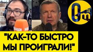 🔥"ОНИ УВЕРЕНЫ, ЧТО УКРАИНА ВОТ-ВОТ НАНЕСЁТ НАМ СТРАТЕГИЧЕСКОЕ ПОРАЖЕНИЕ!"