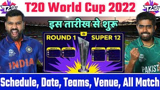 ICC T20 World Cup 2022 Confirm Date, Teams, Venue Announced | T20 World Cup 2022 Schedule