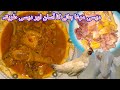 Desi Murgha Recipe Village Chikan Process Kpk Village Food Secret
