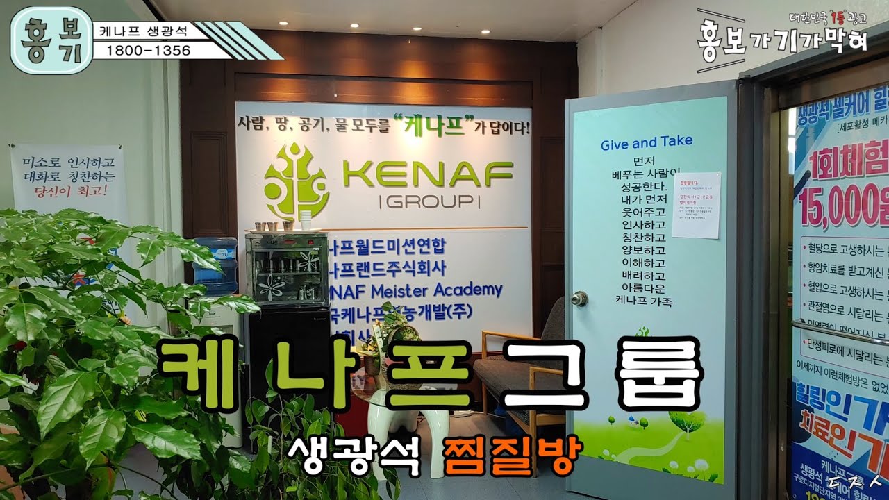 힐링샾(홍보가 기가 막혀)