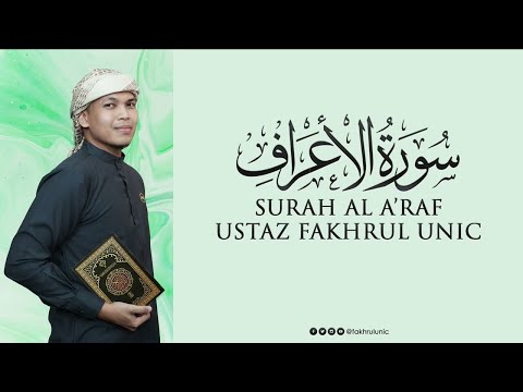 FAKHRUL UNIC - SURAH AL-A’RAF MURATTAL