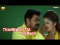 Thankakutta Bass Boosted Audio Kochi Rajavu X Bass