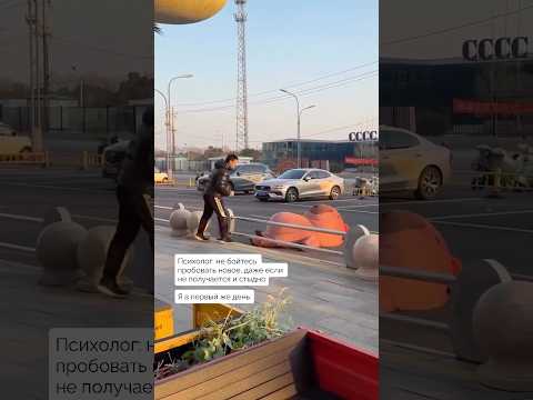 Психологическая жиза? #стыд #работасострахами