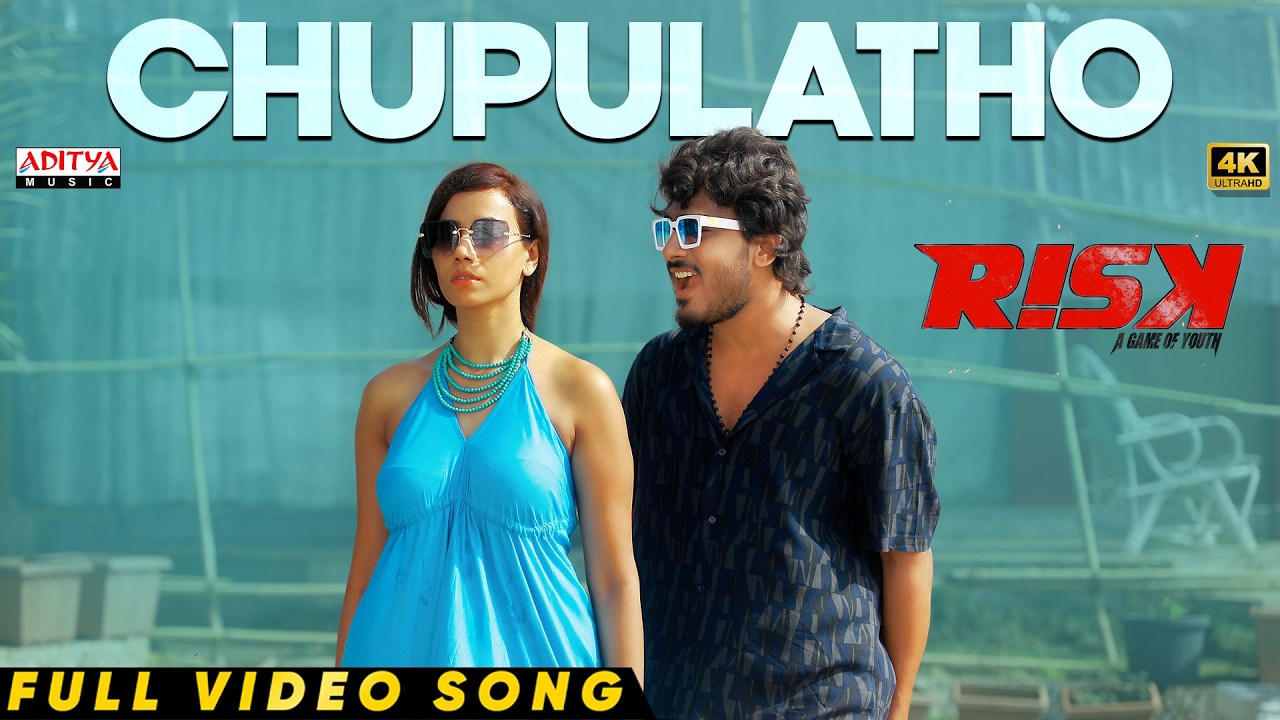Chupulatho Full Video Song | RISK | Sandeep Ashwa, Sanya Thakur | Ghantadi Krishna