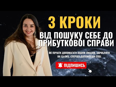 Відео про Ольга Піддубна