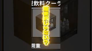 【7 days to die Ver.3.0 b259】家具が実はかなり実用的な件  #ゲーム実況 #ゲーム #しろてん #7dtd