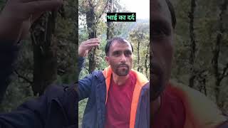Download lagu How people yearn for a road. The pain of the people of Khawan, the highest village in the Chauhar Valley. New video. mp3