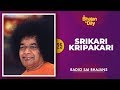 25 - Srikari Kripakari Kshemankari Saishwari | Sri Sathya Sai Bhajans