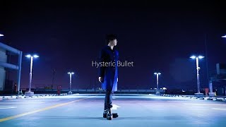 【あおい】Hysteric Bullet【踊ってみた】