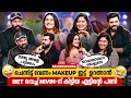 Chance ന് വേണ്ടിയാണ് ഇങ്ങനെ Dress ചെയ്യുന്നത