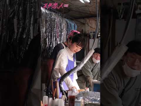《 不死戀人 》幕後花絮 見上愛 一日熨衣體驗