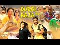Dubai Ka Raja Tamil Hindi Dubbed Full Movie Nikesh Ram Best South Comedy Movie Hindi