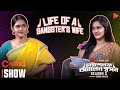 Life Of A Gangster S Wife Myself Allen Swapan 2 Chorki Original Series Mithila