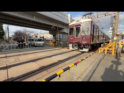 Osaka, Japan - Hankyu Kyoto Main Line
