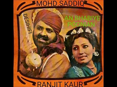 An Bhabiye Poonian - Mohd Sadiq & Ranjit Kaur